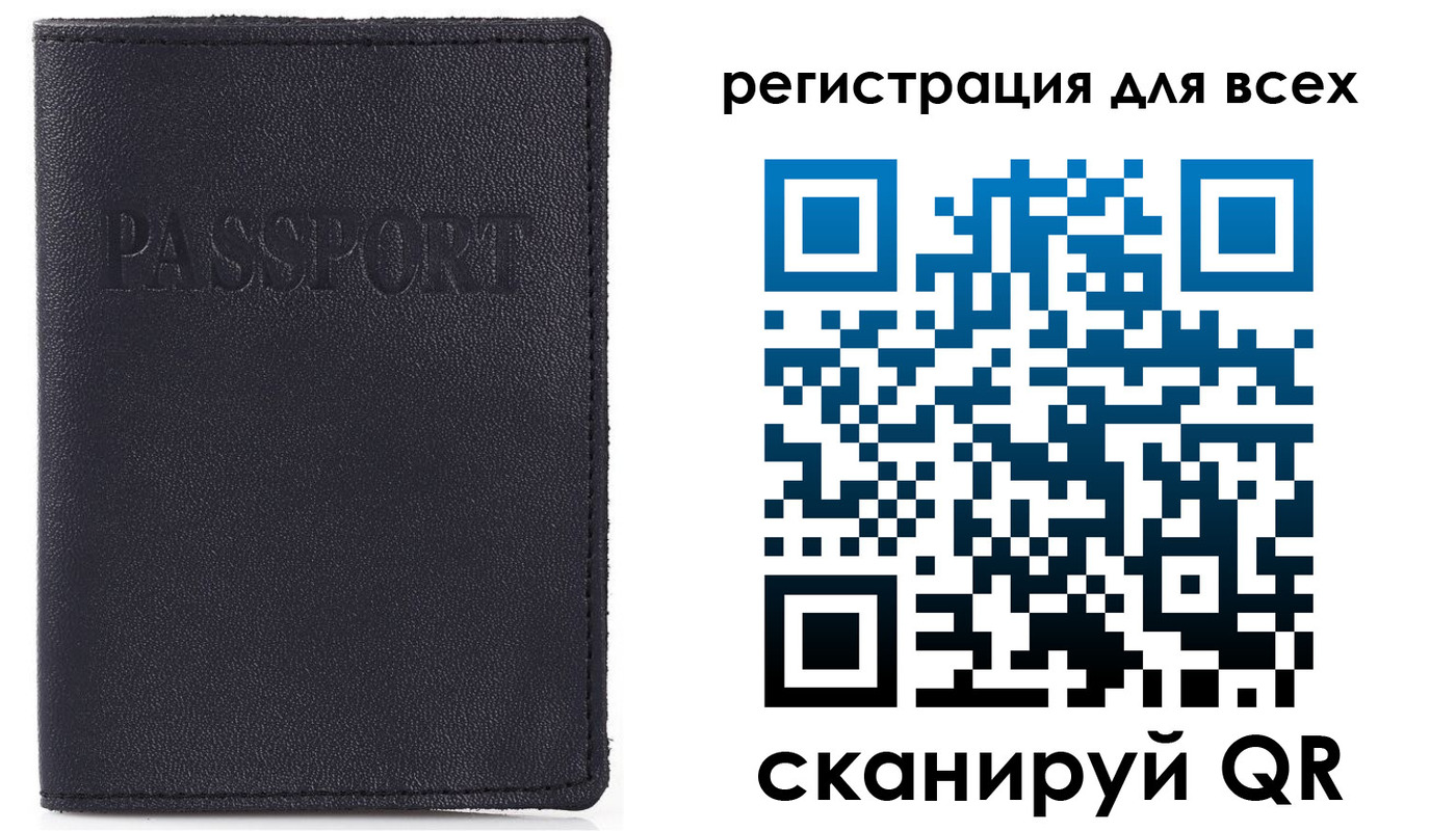 прописка для кредита в Лабинске