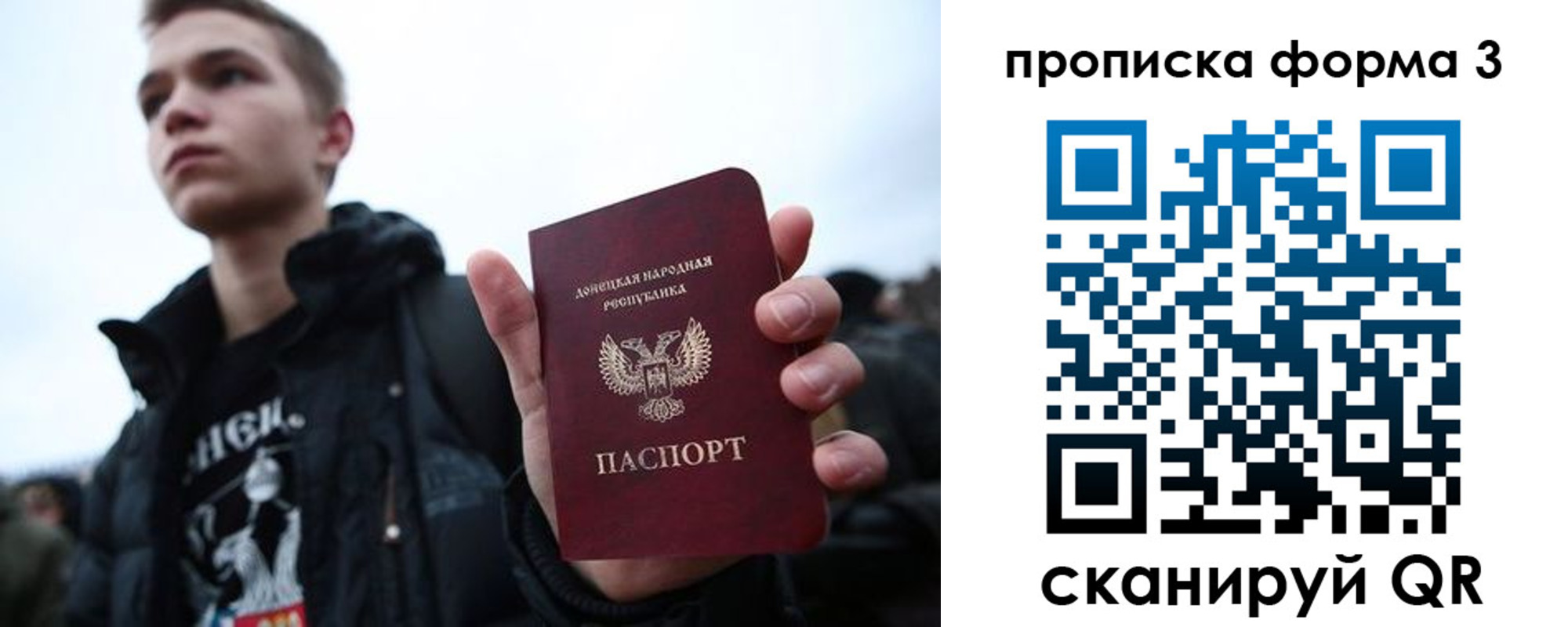 прописка поиск в Лабинске