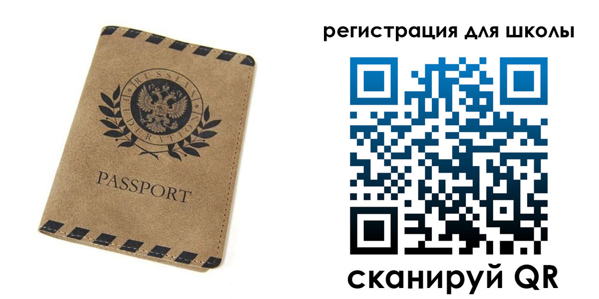 временная регистрация купить в Лабинске